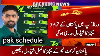 Pakistan All Upcoming Matches Schedule in ICC T20 World Cup 2024  Pakistan Matches Full Schedule [upl. by Leyameg504]