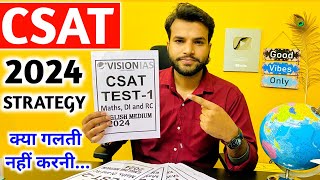 इस Strategy से निकलेगा UPSC Prelims 2024 🔥 Vision IAS CSAT Test Series 2024  CSAT Strategy [upl. by Eppie]