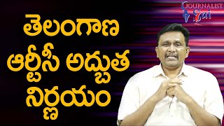 TSRTC Vijayawada Plan తెలంగాణ ఆర్టీసీ అద్బుత నిర్ణయం [upl. by Ylrak]