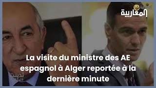 La visite du ministre des AE espagnol à Alger reportée à la dernière minute [upl. by Allina]