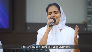 Worship Melody by Sis Sangeetha amp Sis Swarna  ACA Church Avadi [upl. by Lipp975]