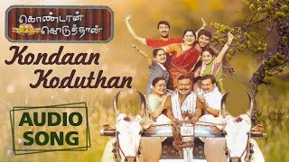 Kondaan Koduthan  Tamil Movie Audio Jukebox  Kathir and Advaitha  Tamil Film Songs [upl. by Annie]