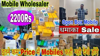 Company के मोबाईल खरीदे 2200₹ में  Mobile Wholesaler  Prexo Mobile  Realme Oppo Mobiles [upl. by Barger]