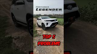 😳Exposing Top 5 Problems of Fortuner Legender in Pakistan toyotafortuner [upl. by Eniamaj327]