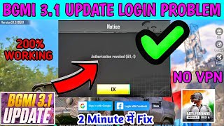 BGMI LOGIN PROBLEM  AUTHENTICATION REVOKED 611  BGMI FACEBOOK LOGIN PROBLEM  BGMI LOGIN [upl. by Renruojos300]