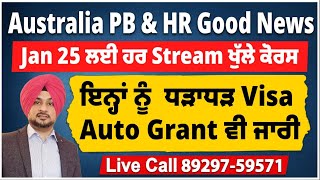 Australia  ਮੁੜ ਆਗੀ ਉਹੀ ਖ਼ਬਰ  PB amp HR Good News I ਆਹ ਪ੍ਰੋਫ਼ਾਈਲਜ਼ ਨੂੰ ਧੜਾਧੜ Visa  Au Study visa 25 [upl. by Anid]