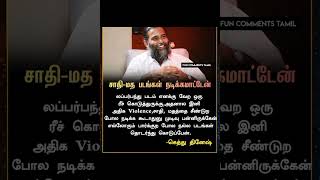 viralnews vijayakanth tamilcinema tamilnews tamilcinemanews [upl. by Pavlov]