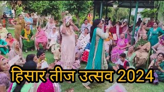 हरियाणवी गीतजैसा दामन चाहिए था वैसा दर्जी ना Haryanvi geetjaisa Daman chahieDance Video [upl. by Kerred]