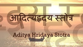 Aditya Hridaya Stotra  with Sanskrit lyrics [upl. by Yrem659]