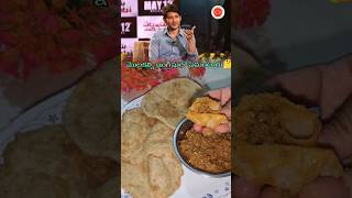 Mahesh Babu favourite food trending [upl. by Aribold]