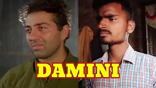 Damini 1993 Full Movie  Meenakshi Shehadari Sunny Deol Rishi Kapoor Amrish Puri  Best Dialogu [upl. by Romine]