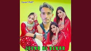 Jeeno Hi Bekar [upl. by Ibur]