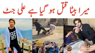 Ali Jutt Death Video  Tik Tok Star Ali Jutt New News Today  Ali Jutt Latest  Tauqeer Baloch Extra [upl. by Lorilee]