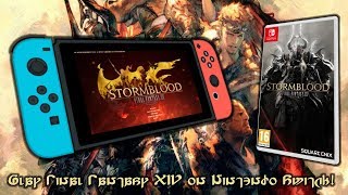 FFXIV 2 Go Final Fantasy XIV on Nintendo Switch [upl. by Sherr]