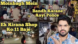 Kirana Shop Kyun Bandh Karna Moinbagh Mein Ek Kirana Shop Ko 11 Baje Bandh Karne Aayi Police [upl. by Iror]