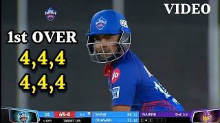 Prithvi Shaw Back To Back 6 Fours In First Over Video Prithvi Shaw Batting Against KKR DC VS KKR [upl. by Leland]