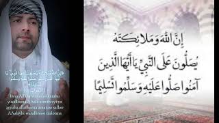 Inna Allaha wamalaikatahuyoutube quran islamicvideo youtubeshorts shortsvideo [upl. by Tessler]