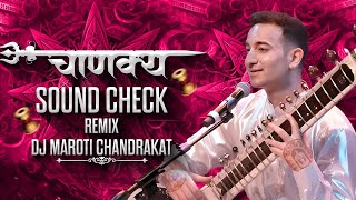 चाणक्य  Chanakya  Sound Check  PSY Remix  Rishab Sharma  DJ Maroti Chandrakant soundcheckdjsong [upl. by Lindley]