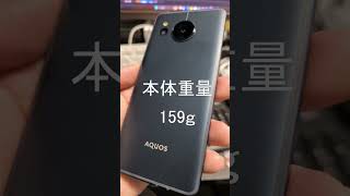 【SHARP】AQUOS sense8を1分で紹介！！ smartphone shorts sharp aquos sense8 sense7 レビュー スマートフォン [upl. by Rovit702]