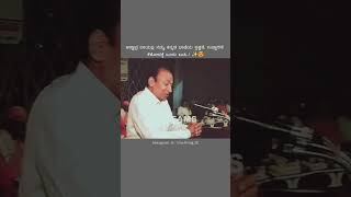 Dr Rajkumar Speech ❤️ [upl. by Nhguavahs844]