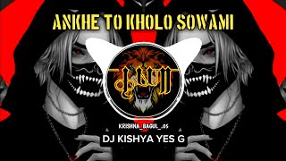 ANKHE TO KHOLO SOWAMI REMIX SONG  DJ KISHYA YES G [upl. by Hermie]