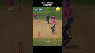 No Caption 😂😂 shorts ytshort cricket foryou [upl. by Nicolas]