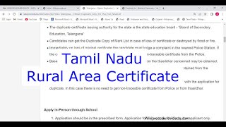 Tamil Nadu  Apply Online for Rural Area Certificate [upl. by Bora]