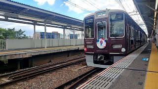 【阪急電車】阪急1000系1007F阪急芦屋川駅から阪急西宮北口駅に行きました。20249 [upl. by Allesiram]