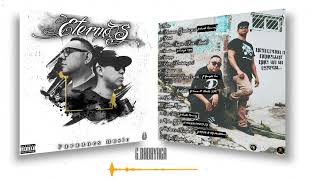 6 Faraones Music  Babayaga [upl. by Welker]