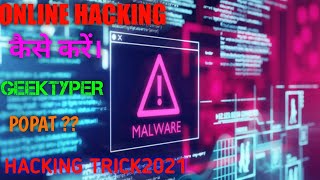 👩‍💻 Hacking kaise kare।😱 How to use Geektyper।Mobile se Hacking kaise kare।HackingGeektyper।Nihal [upl. by Whitcher]