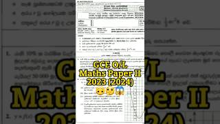 ol maths paper II I ol maths 2023 2024 😱🤔 shorts maths ol maths ytshorts ol mathematics [upl. by Katha272]