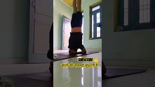 Health benefits of Shirshasana 🧘💯👍 [upl. by Lela]