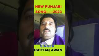 hazara mahiye tappepothwari song hindko mahiye kashmir song Ishtiaq Awan Songs [upl. by Isus441]