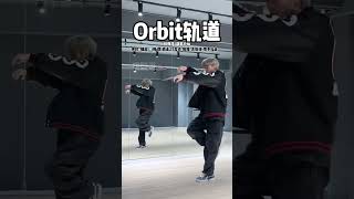 Orbit 轨道 feat JinJiBeWater隼 SEVENTEEN dance cover [upl. by Retsae]