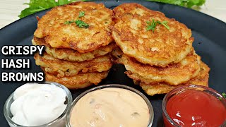 How To Make Perfect Hash Browns at Home  Crispy Hash Brown Recipe [upl. by Tami]