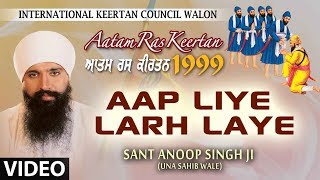 AAP LIYE LARH LAYE  SANT ANOOP SINGH UNA SAHIB WALE  ATAM RAS KIRTAN DARBAR 1999 VOL2 [upl. by Corabel956]