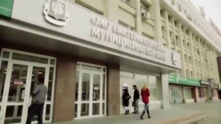 ЕКАТЕРИНБУРСКИЙ МУНИЦИПАЛЬНЫЙ БАНК ПРЕЗЕНТАЦИЯ [upl. by Seraphim951]