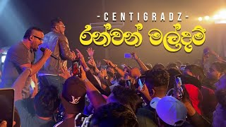 Ran Van Mal Dam  රන් වන් මල් දම්  CENTIGRADZ  LIVE Concert Version  ‪YAKA CREW [upl. by Aihsemek176]