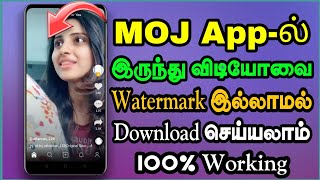 How To Download Moj App videos Without Watermark  Moj app Videos  Krish Tech  தமிழ் [upl. by Arot]