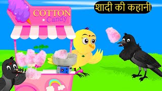 हिंदी कार्टूनMinu Chidiya Wala CartoonTuntuni Chidiya CartoonHindi Rani Chidiya KahaniChichu TV [upl. by Aeet929]