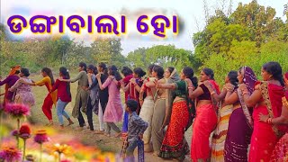 Dangabala Ho  ଡଙ୍ଗାବାଲା ହୋ Sambalpuri Bhajan  Prapti Acharya Parayanam Bhajan Sambalpuri Song [upl. by Sharona95]