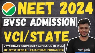 🟠NEET VETERINARY COUNSELING 2024 DATE • BVSC ADMISSION amp COUNSELLING PROCESS 2024 • VCI COUNSELLING [upl. by Errol133]