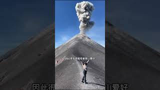 危地马拉富埃戈火山，火山口每天喷出烟雾，偶尔还能看到火山爆发 [upl. by Ursola]