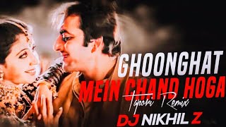 Ghunghat Mein Chand  Movie  Khoobsurat  Urmila Matondkar Sanjay Dutt  🎤  Kumar Sanu 💞 [upl. by Letnohc]