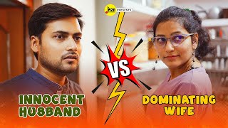 Innocent Husband Vs Dominating Wife  Ft Dewashish amp Priya Dev  mrmrsm2r [upl. by Treva]