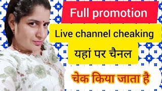 लाइव चैनल subscribe or promotion all type ki dress cutting or stitching kaise ki jati hai [upl. by Osrit]