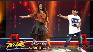 Gang Leader Episode 11 Promo  anchor Udaya Bhanu  Naresh  on ETV Plus [upl. by Ettennal977]