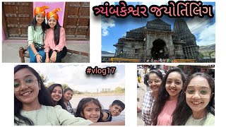 Nashik vlog  Trimbakeshwar jyotirlinga  vacation youtube [upl. by Atteiram]