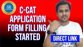 CCAT form filling started  Direct links  CDAC Entrance Exam [upl. by Willamina74]