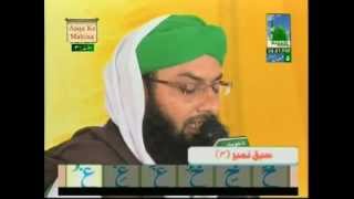 Madani Qaida Lesson 3  Learn Quran with Tajweed [upl. by Yorel550]